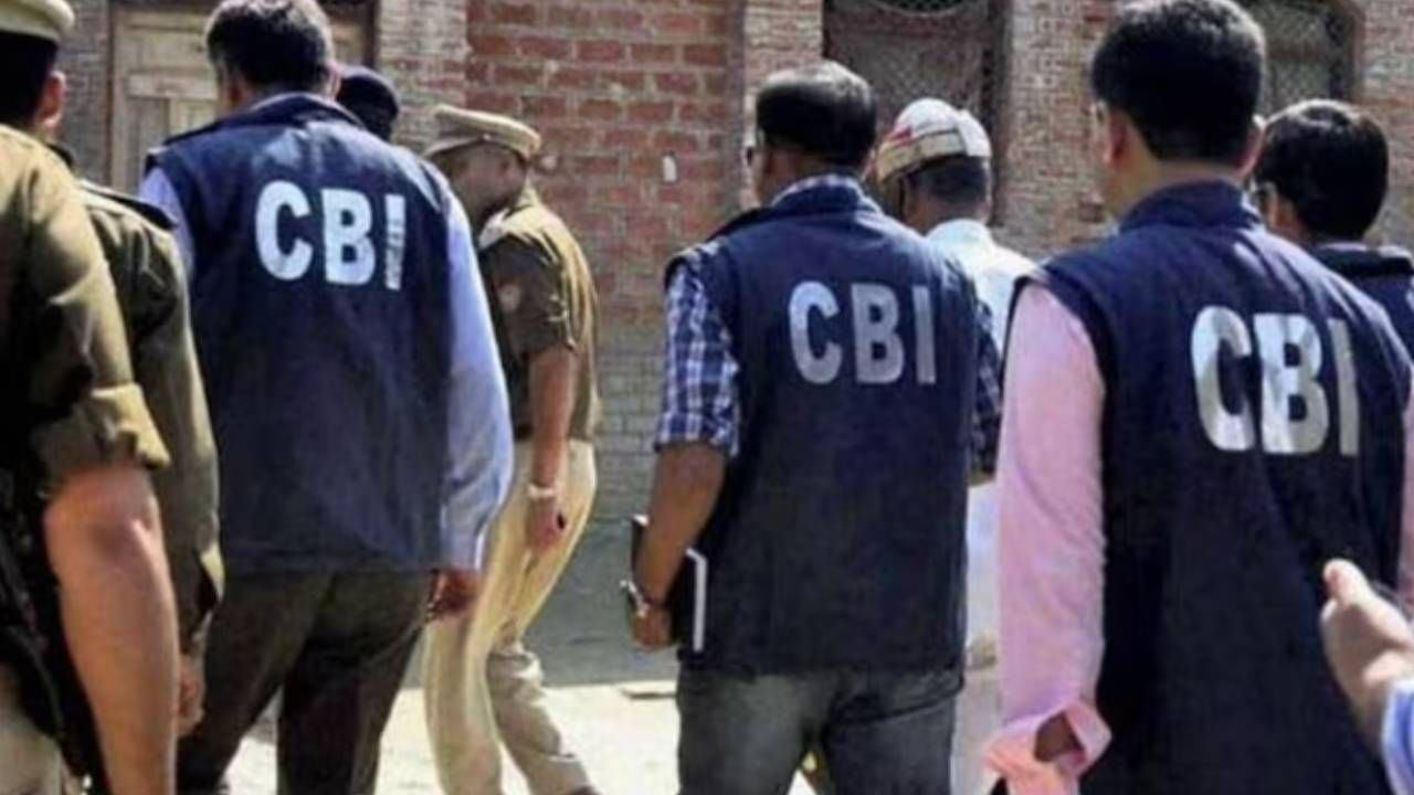 Tata News: কয়েকশো কোটি টাকার অভিযোগ! সিবিআইয়ের আতশকাচের নীচে TATA Tata News: কয়েকশো কোটি টাকার অভিযোগ! সিবিআইয়ের আতশকাচের নীচে TATA