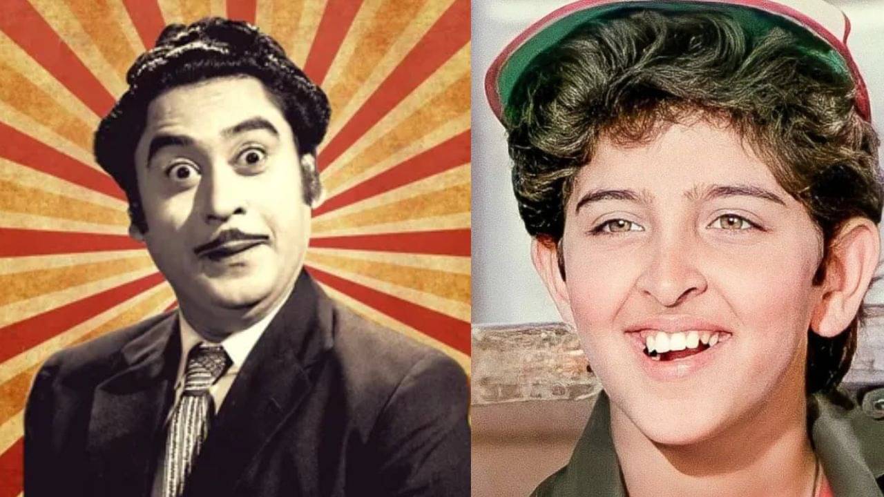 ৮ বছরের হৃত্বিকের কথা শুনেই এই কাজ করে বসেন কিশোর কুমার, তারপর...