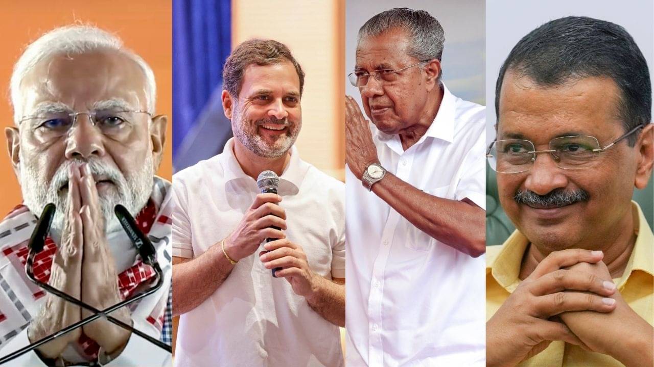 Bye-Election Results Update: AAP শূন্য গুজরাট করতে পারল না BJP, কেরলে রাহুলের কাছে হার মানলেন বিজয়ন