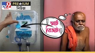 Civic Volunteers Explained: ‘বাঁশের’ চেয়ে ‘সিভিকের’ দর কেন বেশি?