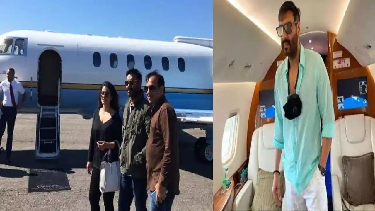 অজয় দেবগণ: বরাবরই অজয় দেবগণ বিলাসবহুল জীবনযাত্রাই পছন্দ করেন। অজয় দেবগণ বলিউডের প্রথম স্টার যিনি প্রাইভেট জেট কিনেছিলেন। সিক্স স্টার এই জেটের দাম ৮৪ কোটি কাটা।