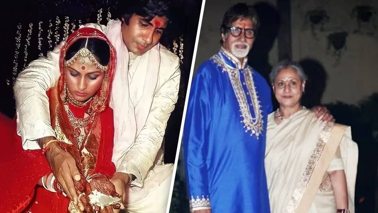 ৫২ বছর আগে, অমিতাভ-জয়ার বিয়েতে মোট কত টাকা খরচ হয়েছিল জানেন?