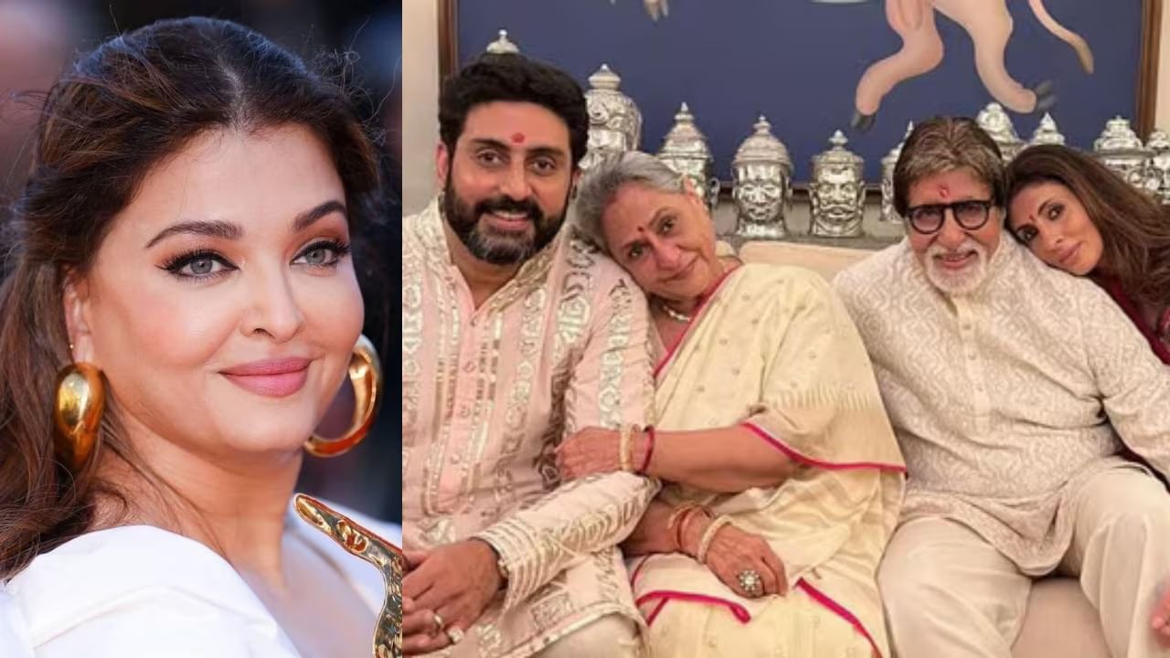 বচ্চন পরিবারের সম্পত্তিতে ঐশ্বর্যের কোনও ভাগ নেই! উইল নিয়ে কী বলেন অমিতাভ? বচ্চন পরিবারের সম্পত্তিতে ঐশ্বর্যের কোনও ভাগ নেই! উইল নিয়ে কী বলেন অমিতাভ?