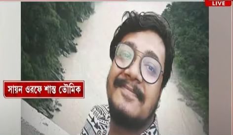 Siliguri: বিশ্ববিদ্যালয়ে বসেই তলে তলে চাল! মাস কমিউনিকেশনের এই অধ্যাপকই এখন বাংলার মাথাব্যথার কারণ! Siliguri: বিশ্ববিদ্যালয়ে বসেই তলে তলে চাল! মাস কমিউনিকেশনের এই অধ্যাপকই এখন বাংলার মাথাব্যথার কারণ!