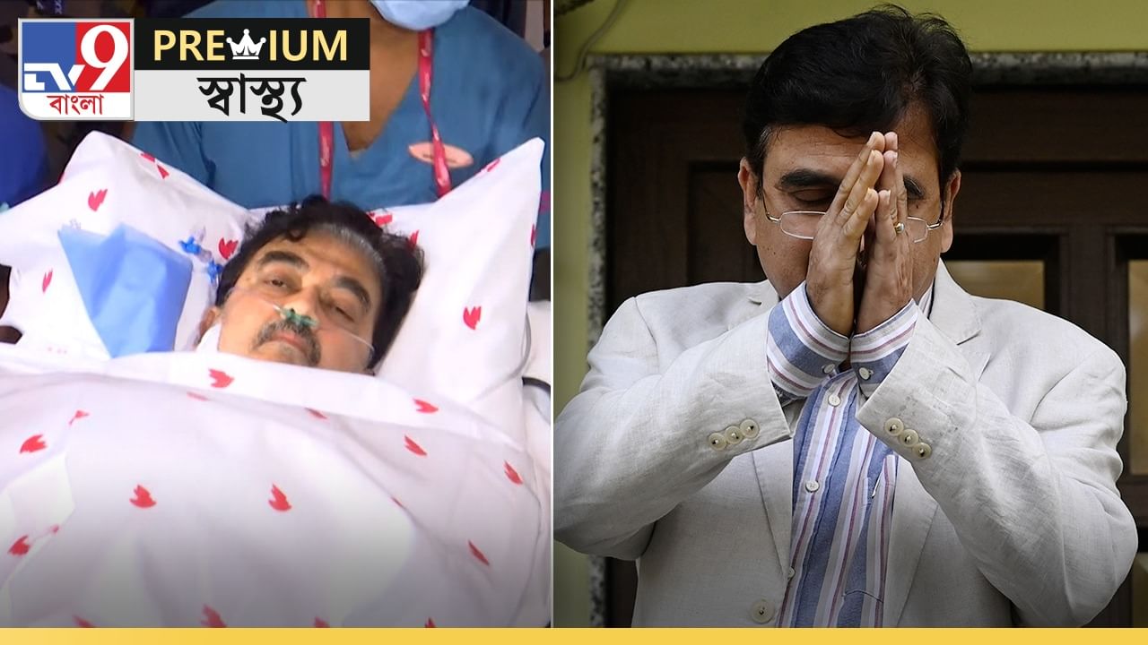 Explained: অভিজিৎ গঙ্গোপাধ্যায়ের ঠিক কী হয়েছে? শুনুন কী বলছেন চিকিৎসক Explained: অভিজিৎ গঙ্গোপাধ্যায়ের ঠিক কী হয়েছে? শুনুন কী বলছেন চিকিৎসক