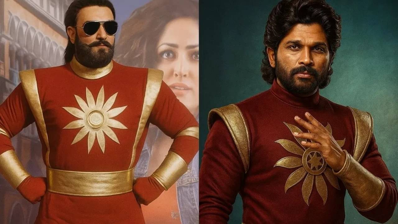 আল্লু না রণবীর! বড়পর্দার শক্তিমান কে হতে চলেছেন জানেন?