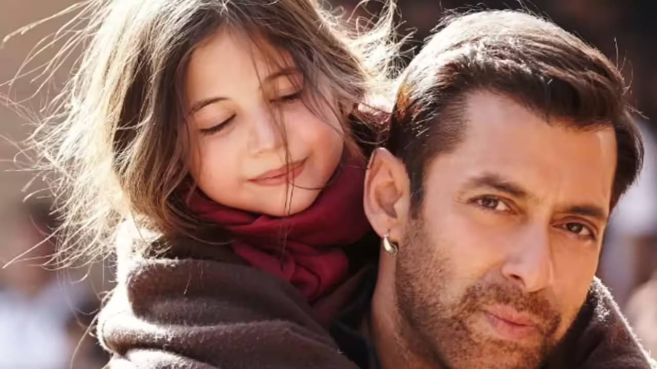 মোটের ওপর ১০০ দিনের শুট, জানেন ‘বজরঙ্গি ভাইজান’-এর মুন্নি কত টাকা পেয়েছিল?