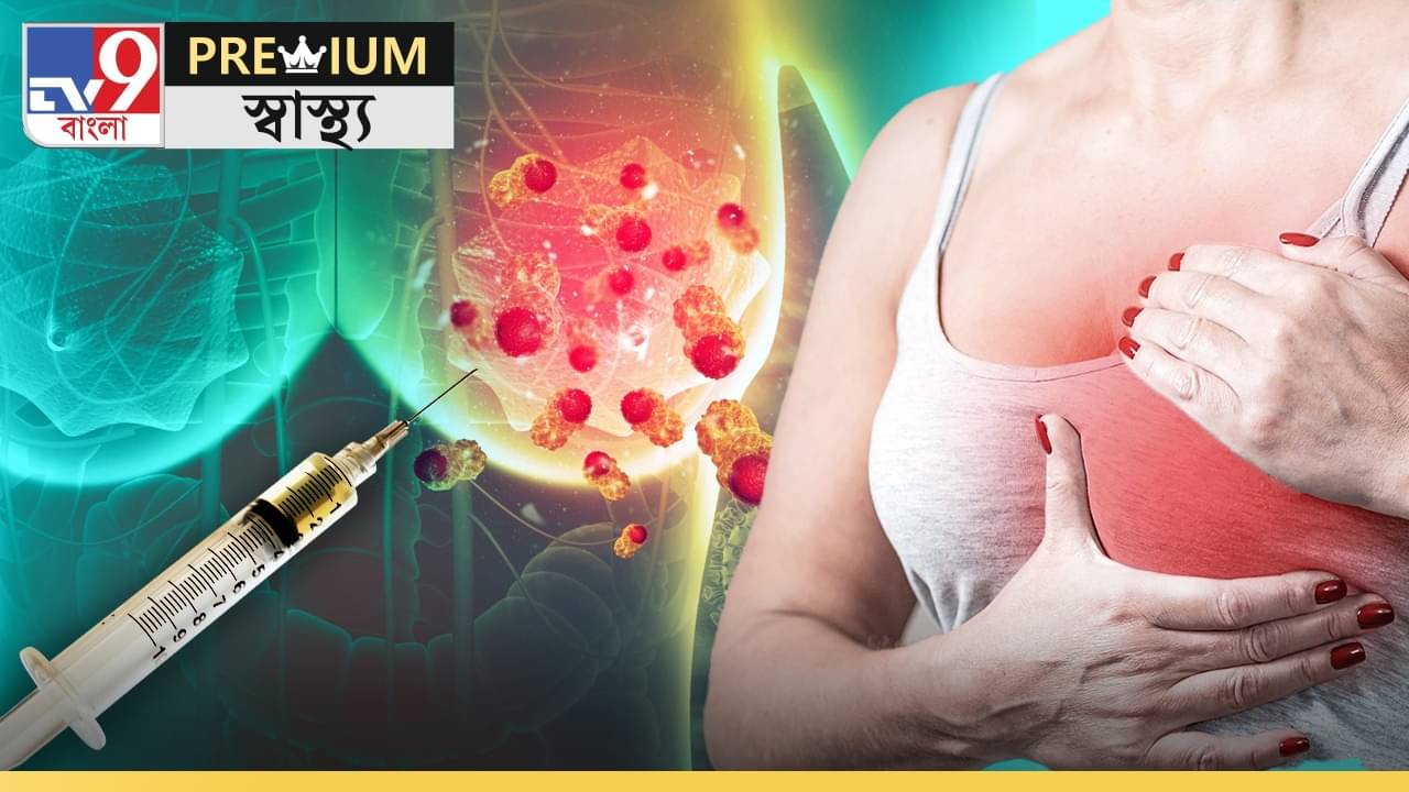 Explained: ক্যানসার ৪ স্টেজেও চিকিৎসা সম্ভব, পথ দেখাচ্ছে হরমোন থেরাপি! বিষয়টা কী?