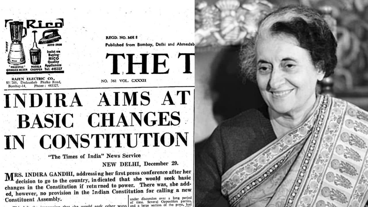 শুধু জরুরি অবস্থা জারিই নয়, সংবিধানকেও বদলে ফেলার চেষ্টা করেছিলেন ইন্দিরা গান্ধী!