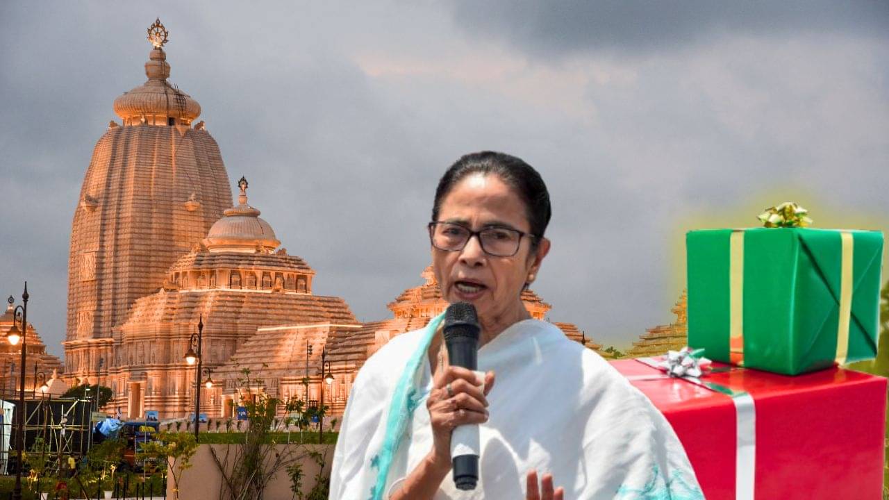 Digha Jagannath Temple: দিঘার জগন্নাথ মন্দির থেকে বিশেষ বাক্স সটান আসবে আপনার বাড়ি! বিশেষ ব্যবস্থা রাজ্যের, কী থাকছে তাতে?
