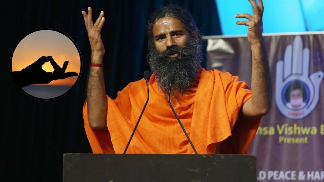 Ramdev: মাত্র ৫ মিনিটেই ফের হয়ে উঠবেন চনমনে, ফিরে পাবেন এনার্জি! রামদেব বলছেন ম্যাজিক আপনার হাতেই Ramdev: মাত্র ৫ মিনিটেই ফের হয়ে উঠবেন চনমনে, ফিরে পাবেন এনার্জি! রামদেব বলছেন ম্যাজিক আপনার হাতেই