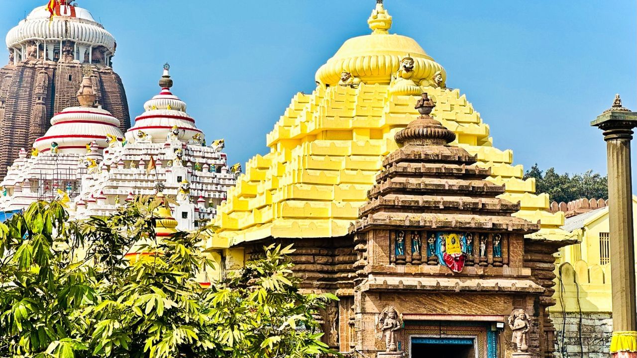 Puri Jagannath Temple: আর পাওয়াই যাবে না এই জিনিসগুলি! পুরীর জগন্নাথ ধাম নিয়ে বড় সিদ্ধান্তের পথে ওড়িশা সরকার Puri Jagannath Temple: আর পাওয়াই যাবে না এই জিনিসগুলি! পুরীর জগন্নাথ ধাম নিয়ে বড় সিদ্ধান্তের পথে ওড়িশা সরকার