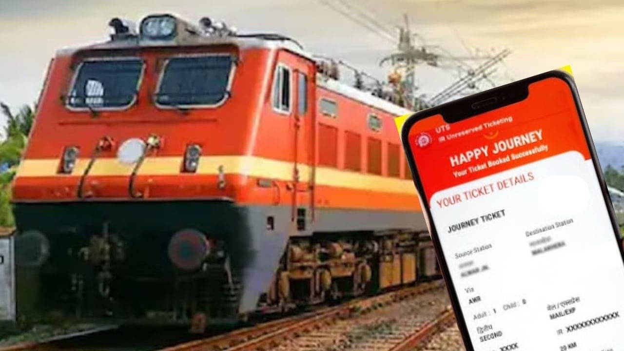 Tatkal Booking: ১ জুলাই থেকে বদলে যাচ্ছে তৎকাল বুকিংয়ের নিয়ম, কীভাবে টিকিট কাটবেন, শিখে নিন