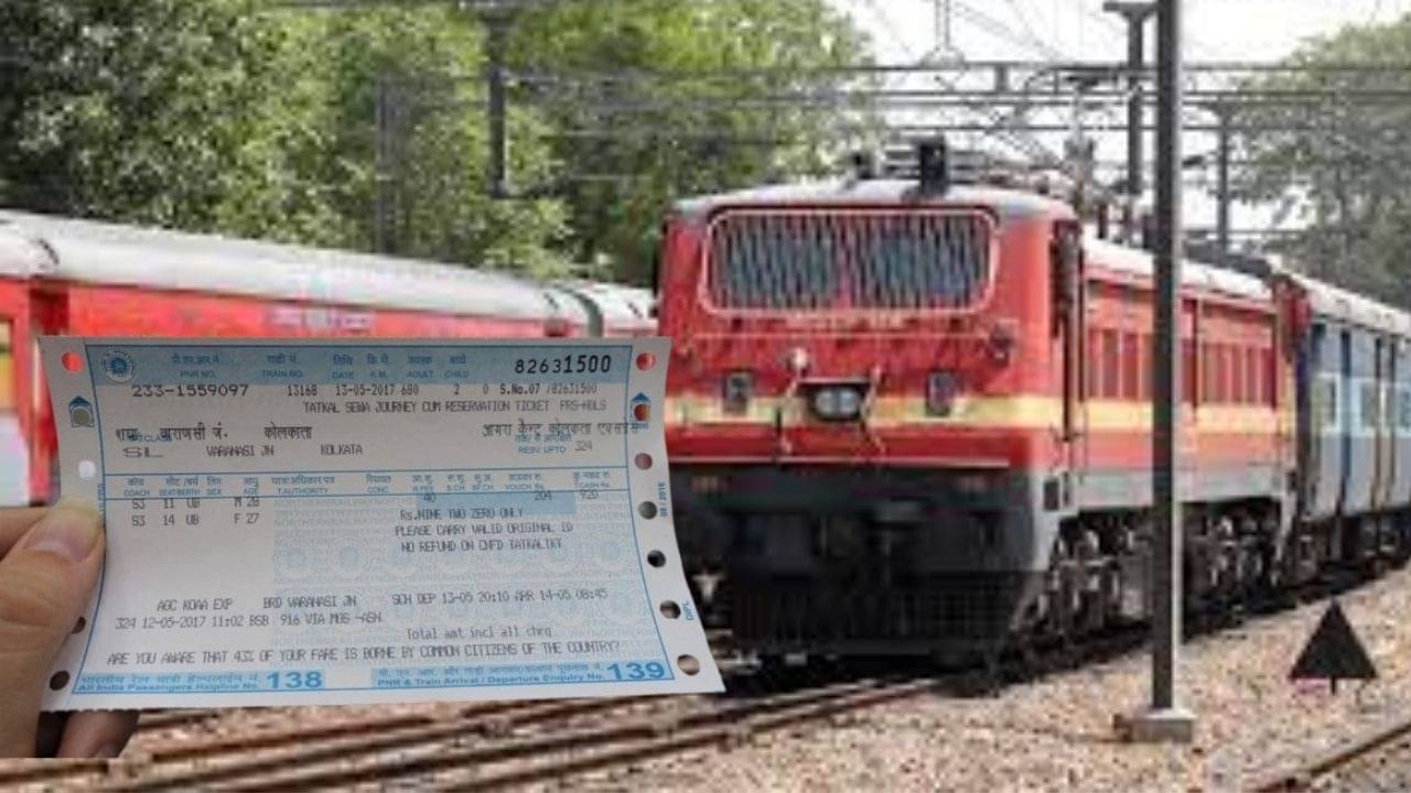 Tatkal Ticket Booking: ক্লিক করলেই সার্ভার ডাউন, ১ মিনিট পরই সব টিকিট বুকড! তৎকাল বুকিংয়ে জালিয়াতি হচ্ছে?