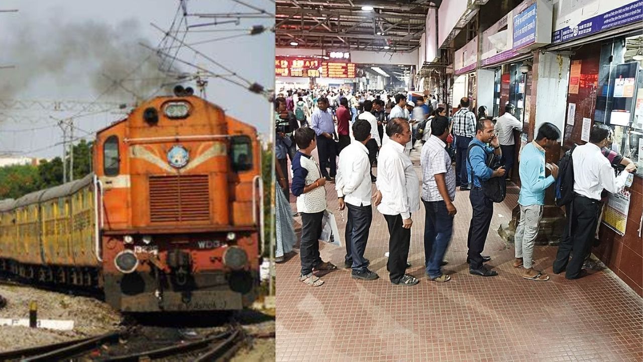 Tatkal Booking: তৎকাল বুকিংয়ের নতুন নিয়মে ব্যবসা লাটে এজেন্টদের! Tatkal Booking: তৎকাল বুকিংয়ের নতুন নিয়মে ব্যবসা লাটে এজেন্টদের!