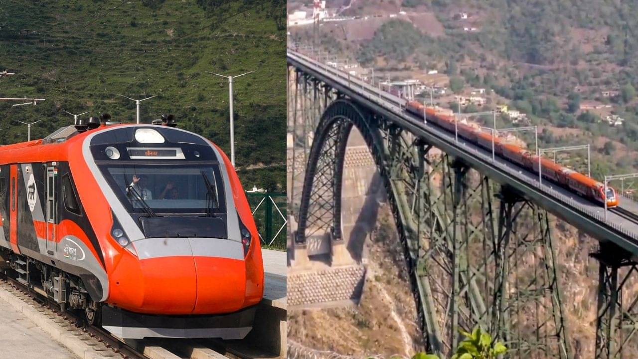 Vande Bharat Express: এবার কাশ্মীর ভ্রমণ বন্দে ভারতে চেপে, মাত্র ৭০০ টাকায় এমন অভিজ্ঞতা হবে যা জীবনে ভুলবেন না...