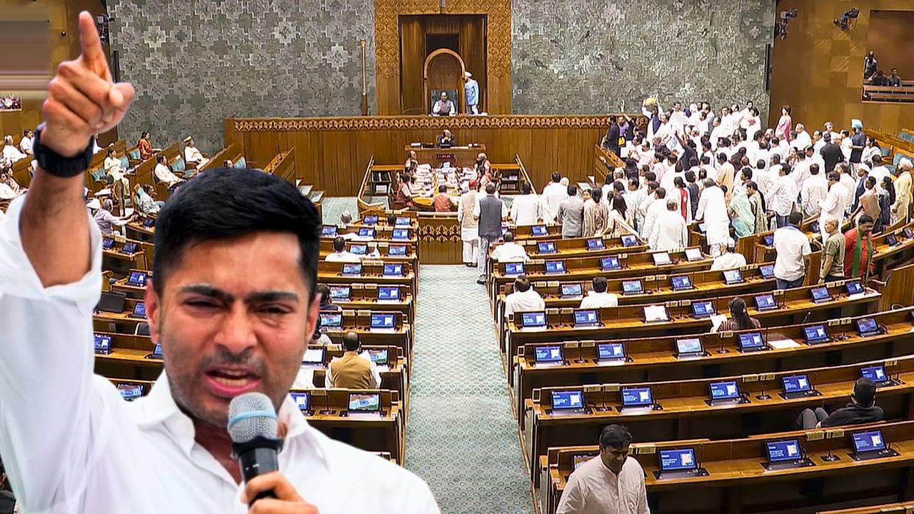 Parliament Today: বাংলায় বক্তৃতা দিতে পারেন অভিষেক, 'ইন্ডিয়া'র সুর এক রাখতে হবে বৈঠকও Parliament Today: বাংলায় বক্তৃতা দিতে পারেন অভিষেক, 'ইন্ডিয়া'র সুর এক রাখতে হবে বৈঠকও