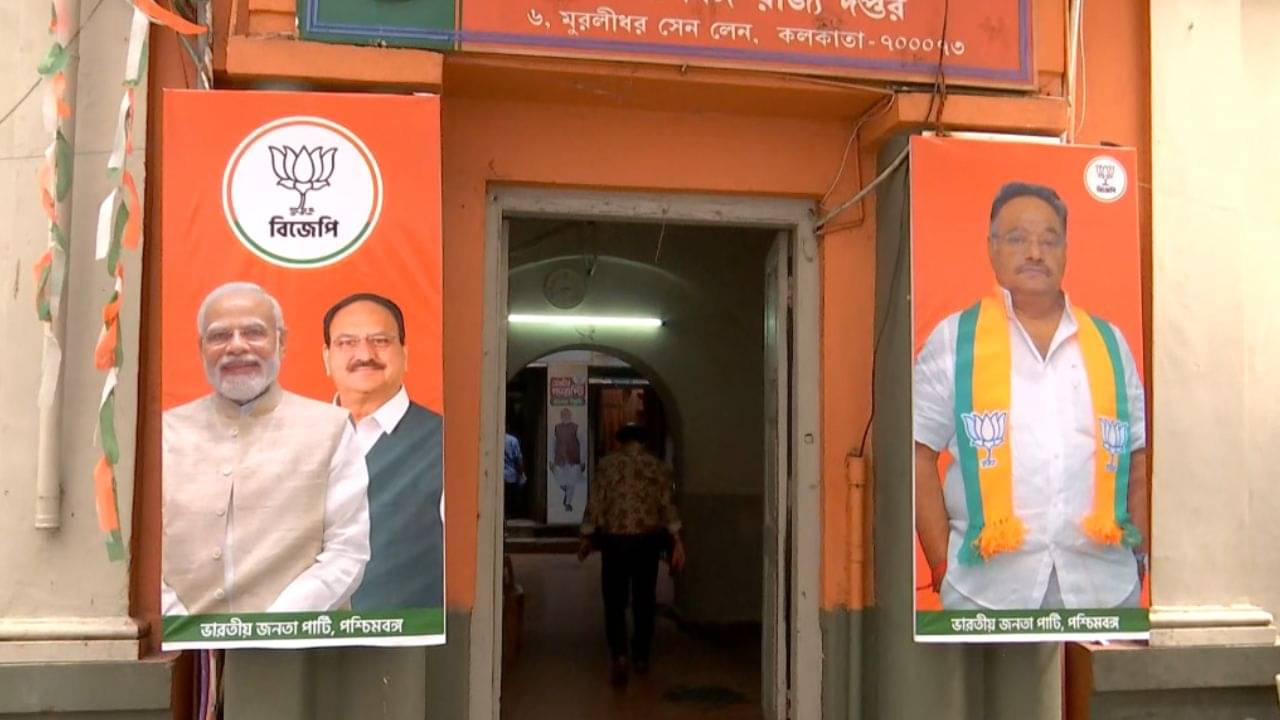 BJP: মুরলীধর সেন লেনে বিজেপির অফিস থেকে উধাও শুভেন্দুর ছবি, শুনেই শমীক বললেন...