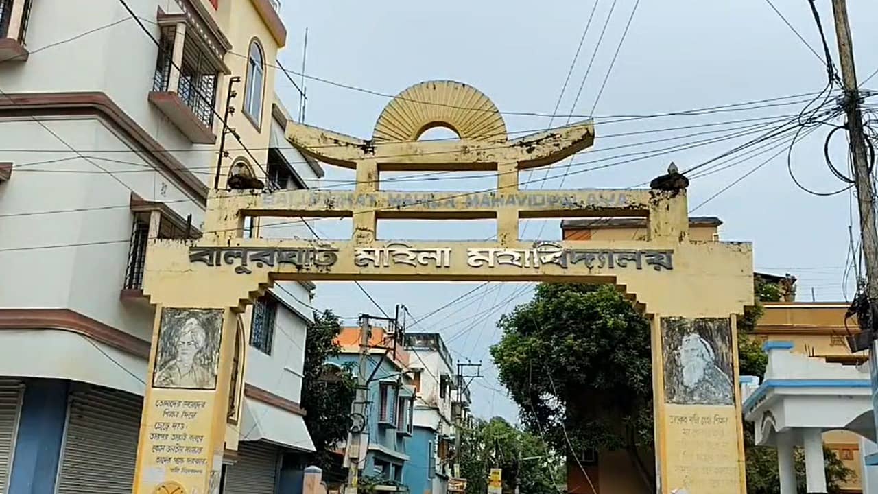 Balurghat: কলেজে উঠেই ফেল! ঘুরপথে ‘পাশ’ করতে গিয়েই মহাবিপদ, এই কাণ্ড ঘটে যাবে ভাবতেই পারেনি ছাত্রীরা