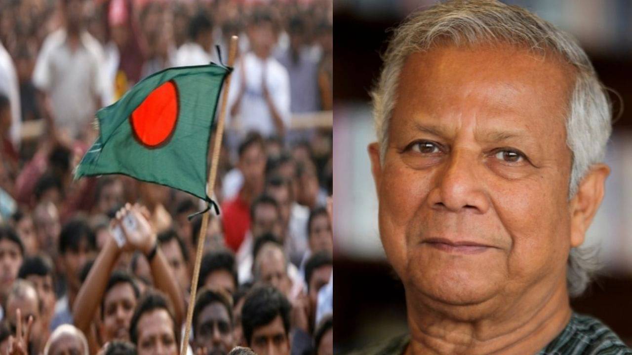 Bangladesh: ইউনূসের গদি ধরে টান, বাংলাদেশের ভোটে দাঁড়াবেন প্রাক্তন প্রধানমন্ত্রী! ৯০ দিনেই নির্বাচন?