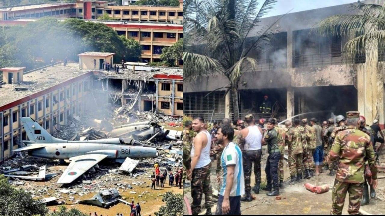 Bangladesh Plane Crash: সবে ছুটি হয়েছিল, মেয়ে তো এখনও বেরল না, জ্বলতে থাকা স্কুলবাড়ির দিকে তাকিয়ে অসহায় মা