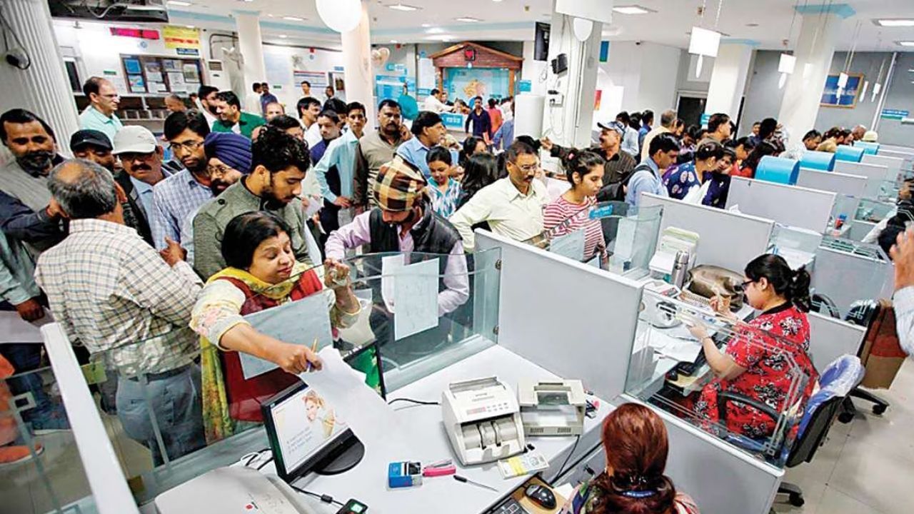 Bank: 'কাল আসুন...' এভাবে ব্যাঙ্ক ঘোরালে একটা ফোন করুন, তাহলেই কেল্লাফতে Bank: 'কাল আসুন...' এভাবে ব্যাঙ্ক ঘোরালে একটা ফোন করুন, তাহলেই কেল্লাফতে