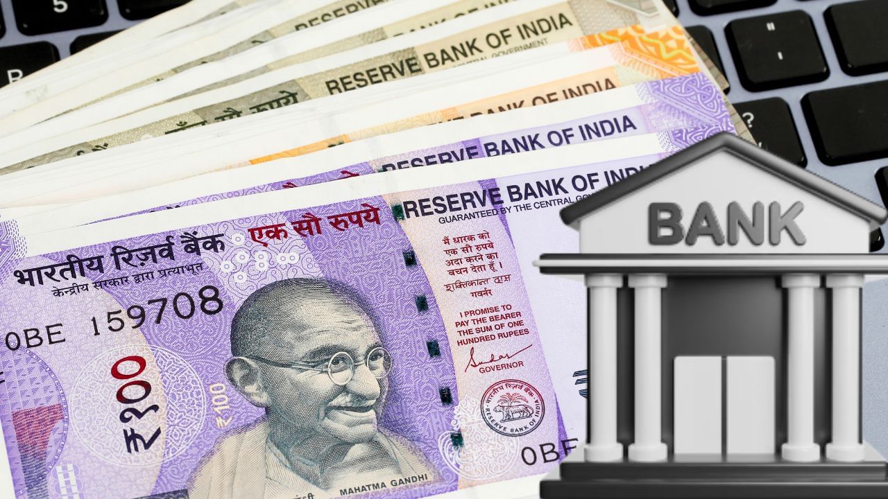 Bank Account Rule: অ্যাকাউন্টে ব্যালেন্স না থাকলে সাবধান, এবার বিরাট ঘোষণা ৪টি রাষ্ট্রায়ত্ত ব্যাঙ্কের! Bank Account Rule: অ্যাকাউন্টে ব্যালেন্স না থাকলে সাবধান, এবার বিরাট ঘোষণা ৪টি রাষ্ট্রায়ত্ত ব্যাঙ্কের!