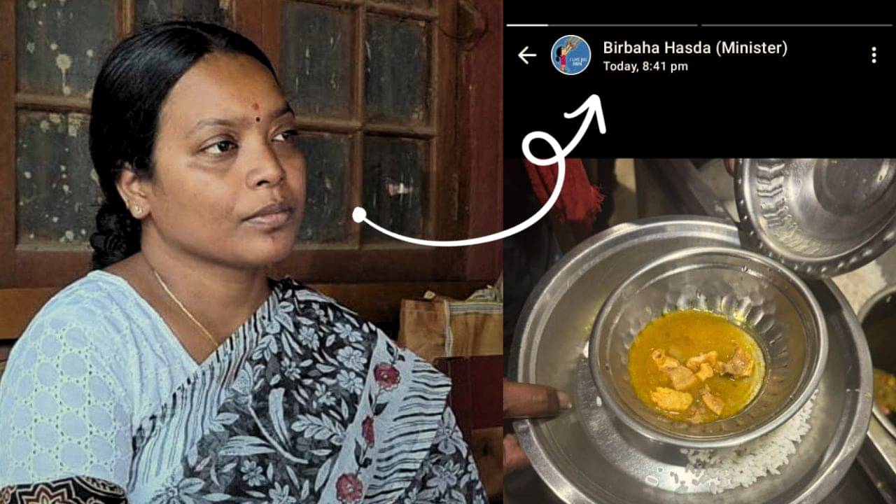 Birbaha Hansda: মুরগিও যে লজ্জা পাবে..., হাসপাতালের খাবার দেখে হোয়াটস অ্যাপে লিখলেন খোদ রাজ্যের মন্ত্রী