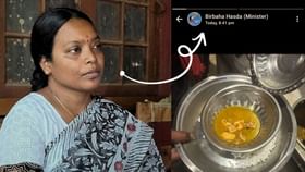 'মুরগিও লজ্জা পাবে',হাসপাতালের খাবার দেখে হোয়াটস অ্যাপে সরব মন্ত্রী 'মুরগিও লজ্জা পাবে',হাসপাতালের খাবার দেখে হোয়াটস অ্যাপে সরব মন্ত্রী