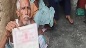 বাংলা বলায় অপরাধ? বীরভূমের দানিশকে ঠেলে দেওয়া হল বাংলাদেশে বাংলা বলায় অপরাধ? বীরভূমের দানিশকে ঠেলে দেওয়া হল বাংলাদেশে