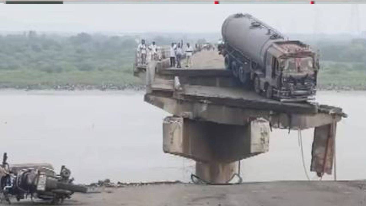 Bridge Collapse: নাগাড়ে বৃষ্টি, তার মধ্যেই ভেঙে পড়ল সেতু, হুড়মুড়িয়ে নীচে পড়ল একের পর এক গাড়ি, বাড়ছে মৃতের সংখ্যা