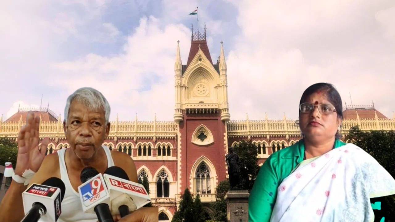 Calcutta High Court: পুলিশে ভরসা নেই, বেবিকে খুঁজতে নিজেই হাইকোর্টে ছুটলেন বৃদ্ধ বামনেতা অনিল