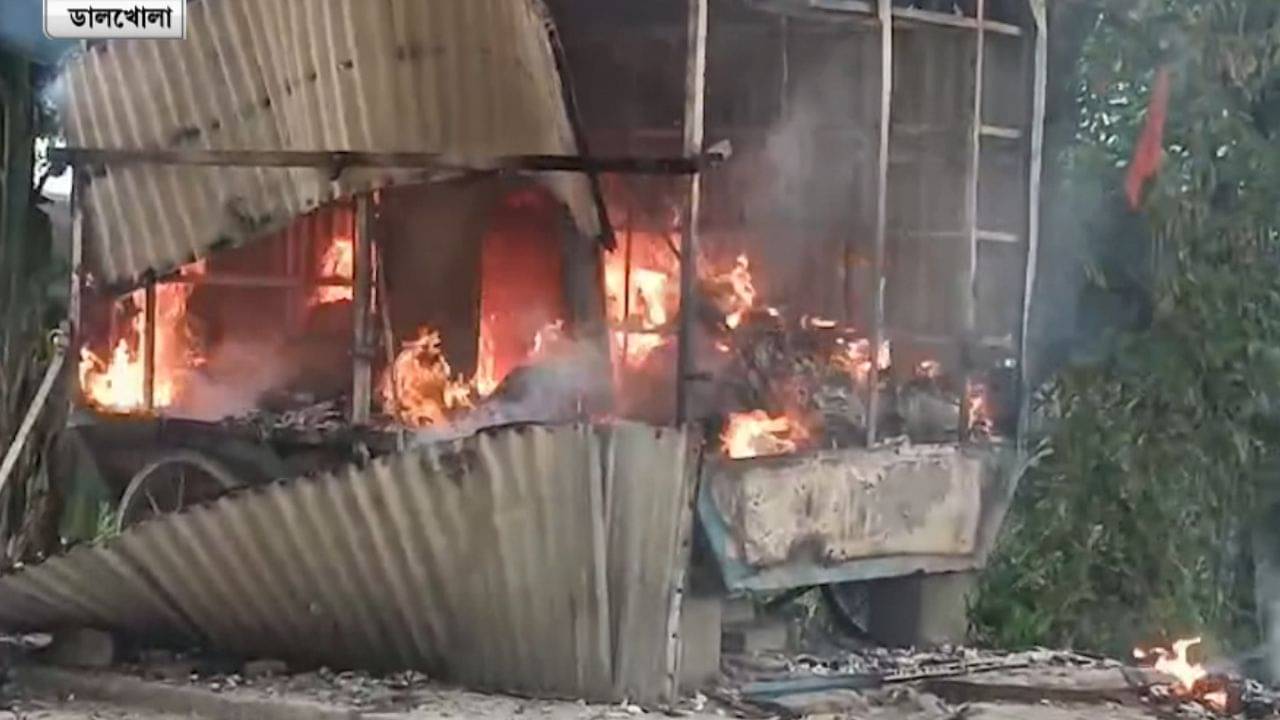 Dalkhola Harassment: জ্বলছে ডালখোলা, স্কুলের সামনেই নাবালিকাকে শ্লীলতাহানির অভিযোগ, অভিযুক্তের দোকান জ্বালিয়ে দিল বাসিন্দারা