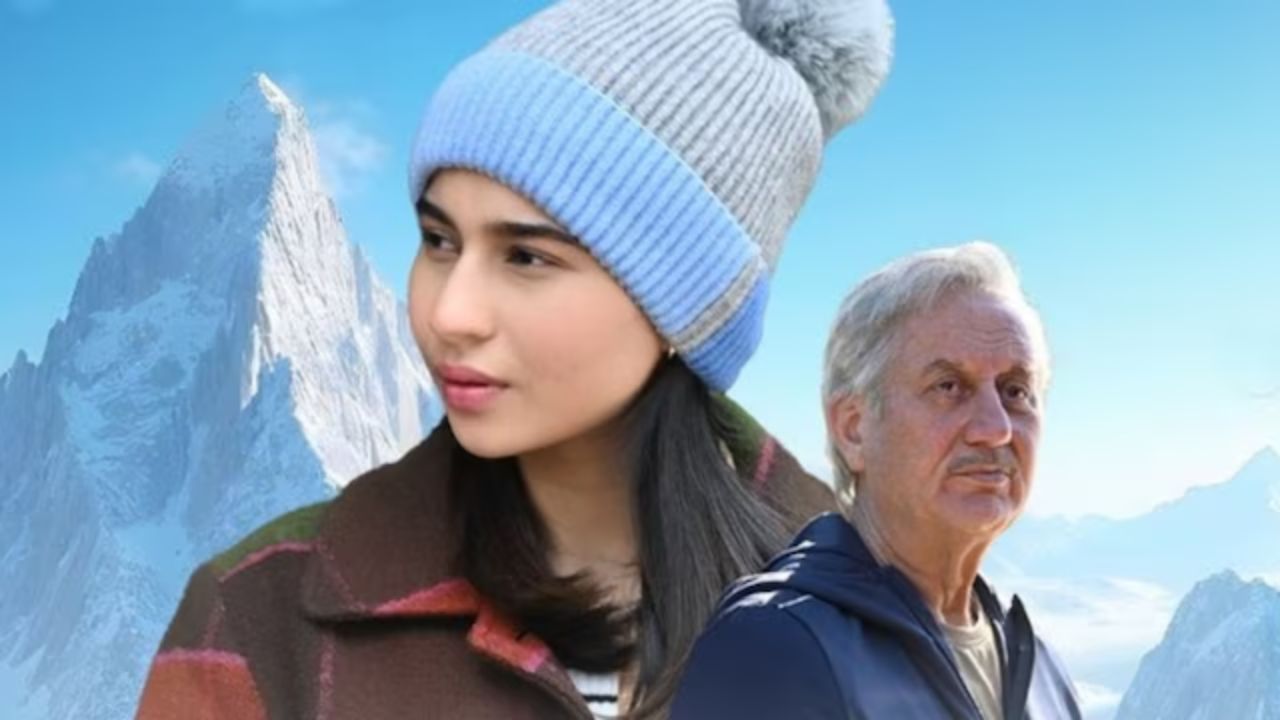 ট্যাক্স ফ্রি ঘোষণা 'তানভি দ্য গ্রেট' ছবিকে, দেশের কোন কোন জায়গা মিলবে ছাড়? ট্যাক্স ফ্রি ঘোষণা 'তানভি দ্য গ্রেট' ছবিকে, দেশের কোন কোন জায়গা মিলবে ছাড়?