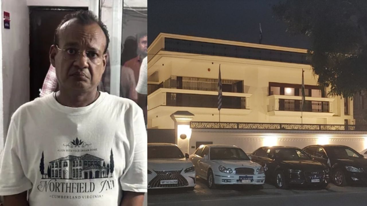 Fraud: প্রাসাদের মতো বাড়ি, বাইরে দাড়িয়ে থাকত কূটনীতিকের নম্বরপ্লেটের বিদেশি গাড়ি, ভিতরে যা যা চলছিল, তাতে ভিরমি খেল STF-ও! Fraud: প্রাসাদের মতো বাড়ি, বাইরে দাড়িয়ে থাকত কূটনীতিকের নম্বরপ্লেটের বিদেশি গাড়ি, ভিতরে যা যা চলছিল, তাতে ভিরমি খেল STF-ও!