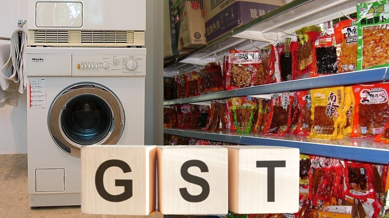 ১২ শতাংশের GST-তে বিরাট কাটছাঁট, খাবার থেকে ফিল্টার-ভ্যাকুম ক্লিনার, কী কী জিনিসের দাম কমবে? ১২ শতাংশের GST-তে বিরাট কাটছাঁট, খাবার থেকে ফিল্টার-ভ্যাকুম ক্লিনার, কী কী জিনিসের দাম কমবে?