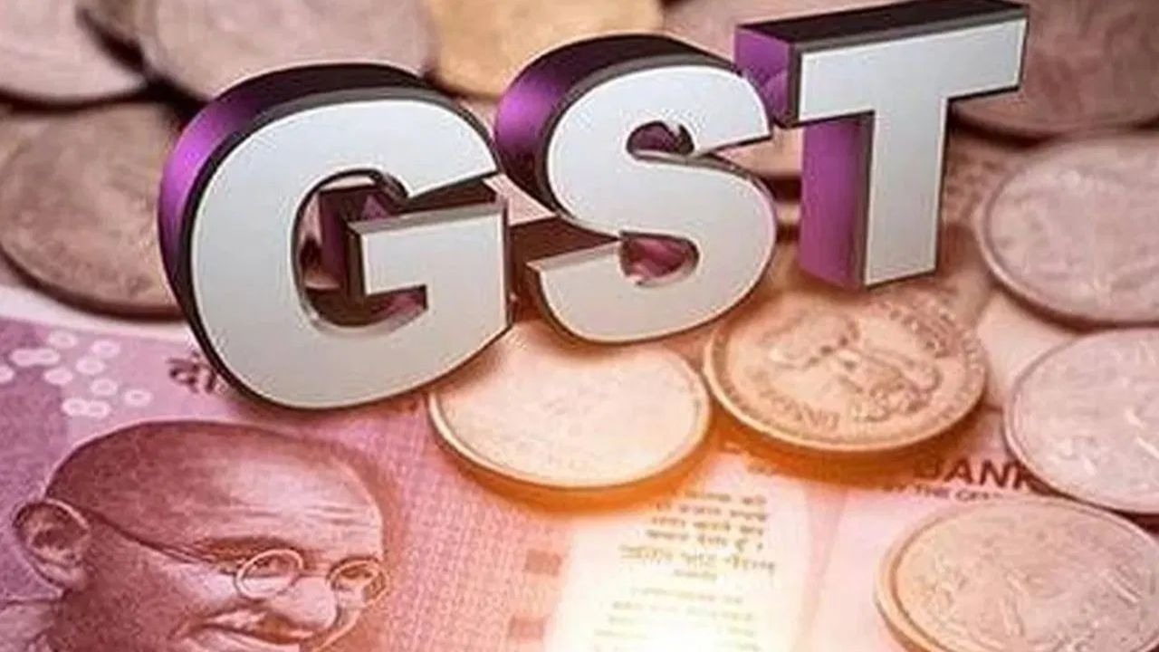 GST: লাফিয়ে বাড়ছে জিএসটি সংগ্রহ, কী বলছে তথ্য? GST: লাফিয়ে বাড়ছে জিএসটি সংগ্রহ, কী বলছে তথ্য?