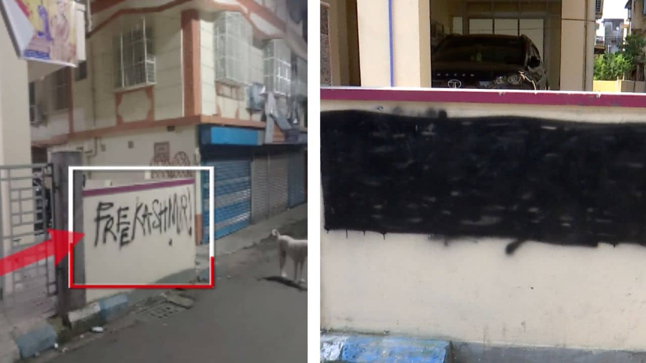 Garia: গড়িয়ায় দেওয়ালে লেখা আজাদ কাশ্মীর, পরে ঢাকা হল কালো রঙ দিয়ে