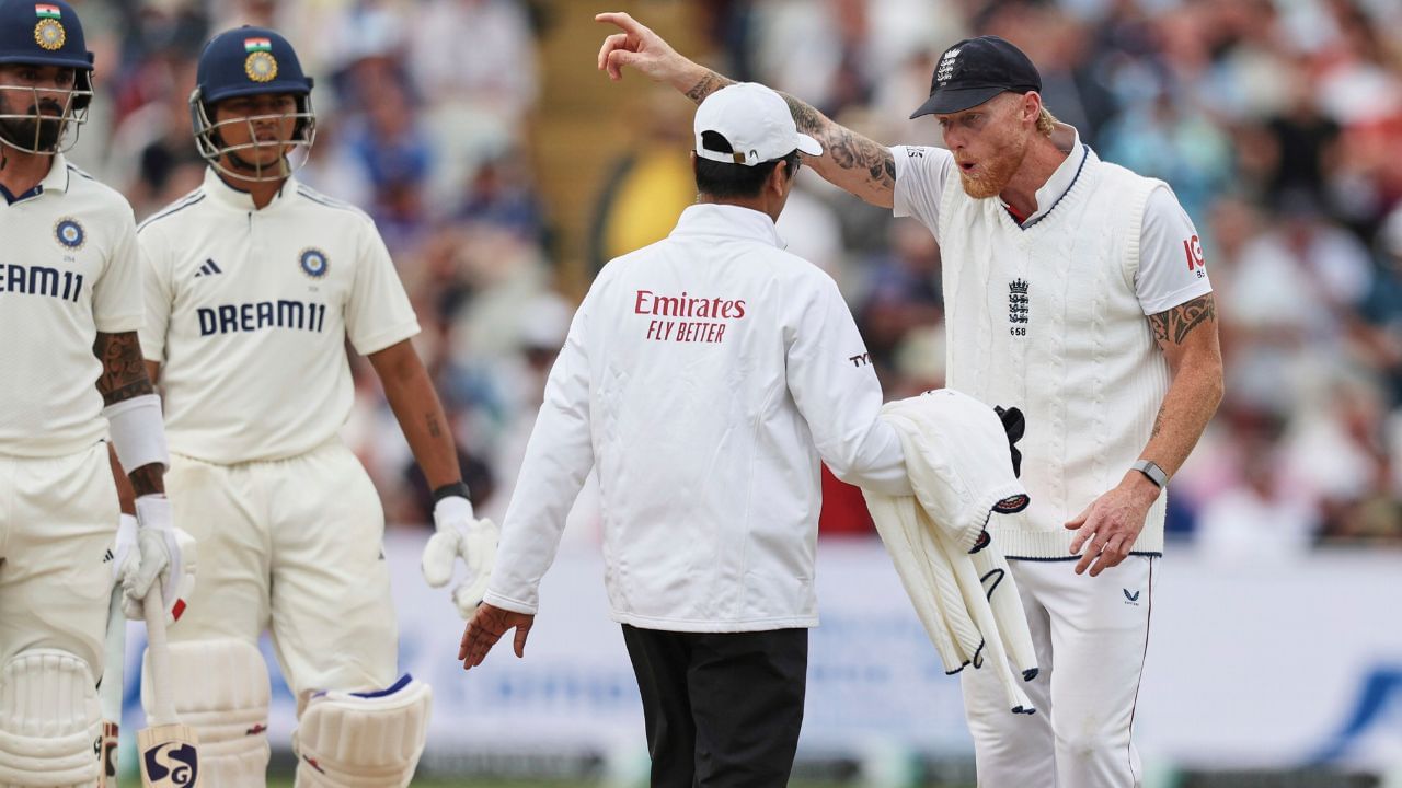 IND vs ENG: হাতে দুটো দিন, এজবাস্টনে DRS বিতর্কেও বল এখন ভারতের কোর্টে! IND vs ENG: হাতে দুটো দিন, এজবাস্টনে DRS বিতর্কেও বল এখন ভারতের কোর্টে!