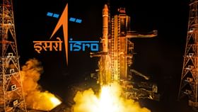 ISRO-তে বিনিয়োগ, আড়াই গুণ ঘুরে আসে নিজের পকেটেই... ISRO-তে বিনিয়োগ, আড়াই গুণ ঘুরে আসে নিজের পকেটেই...