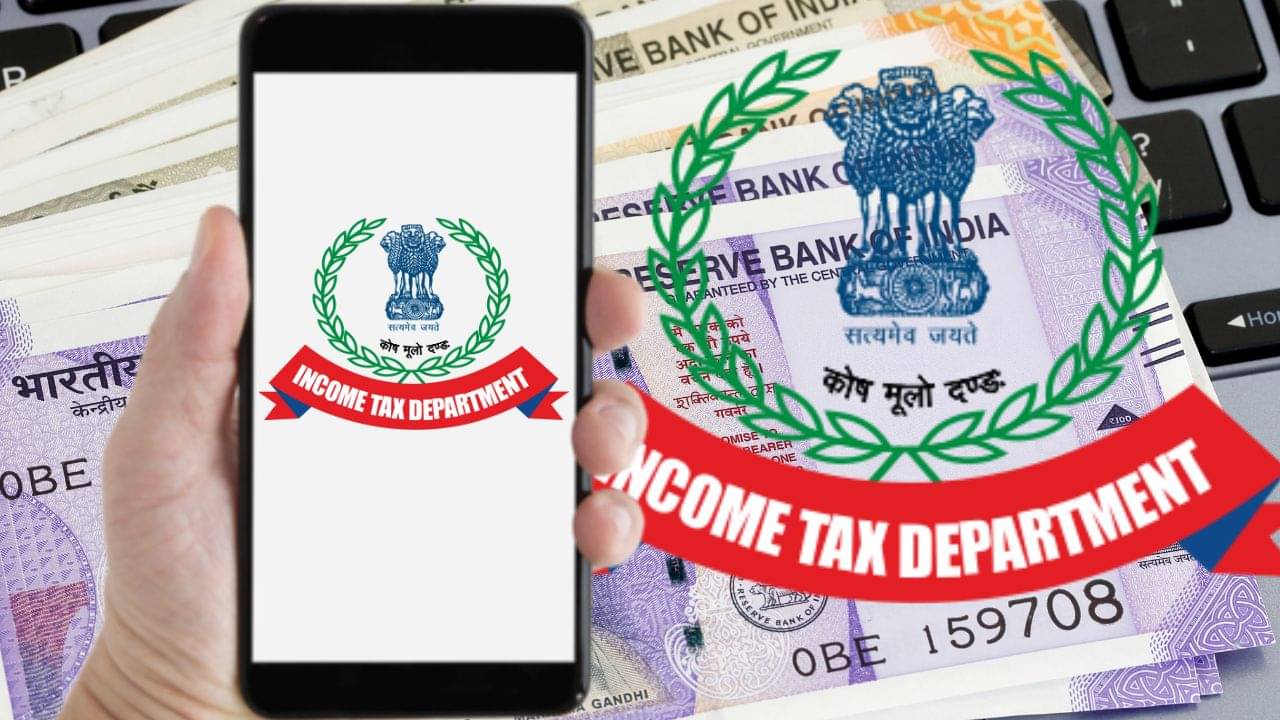 Income Tax: স্ত্রীর অ্যাকাউন্টে টাকা জমা করে বাঁচবে আয়কর নাকি এটা আসলে ফাঁদ?