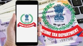 স্ত্রীর অ্যাকাউন্টে টাকা জমা করে বাঁচবে আয়কর নাকি এটা আসলে ফাঁদ? স্ত্রীর অ্যাকাউন্টে টাকা জমা করে বাঁচবে আয়কর নাকি এটা আসলে ফাঁদ?