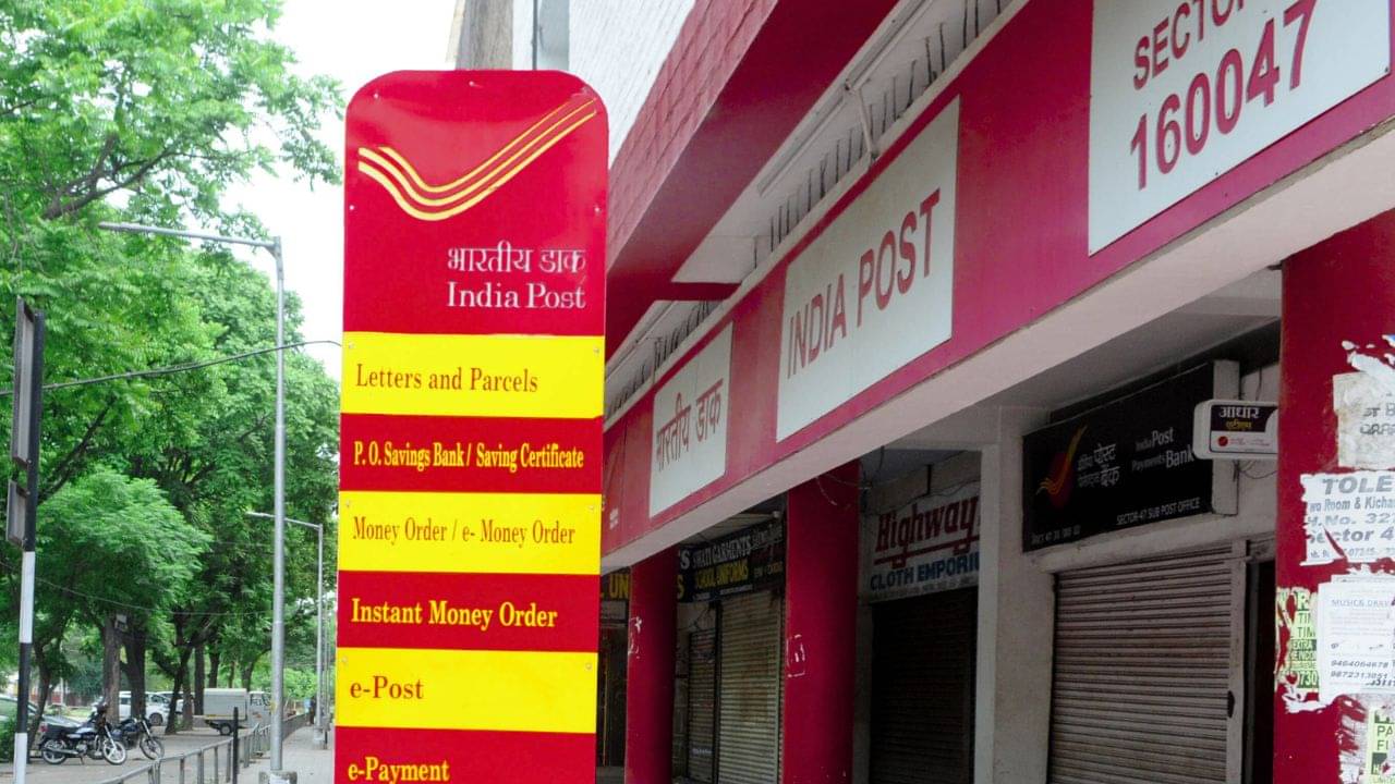 মাত্র ৫০ টাকা জমিয়ে পান ৩৫ লক্ষ, মালামাল করে দেবে Post Office-এর এই স্কিম!