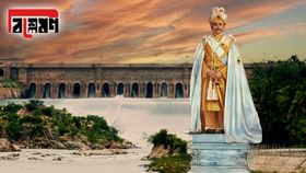 নিজেকে বিলিয়ে এক রাজার আলো জ্বালার কাহিনি নিজেকে বিলিয়ে এক রাজার আলো জ্বালার কাহিনি