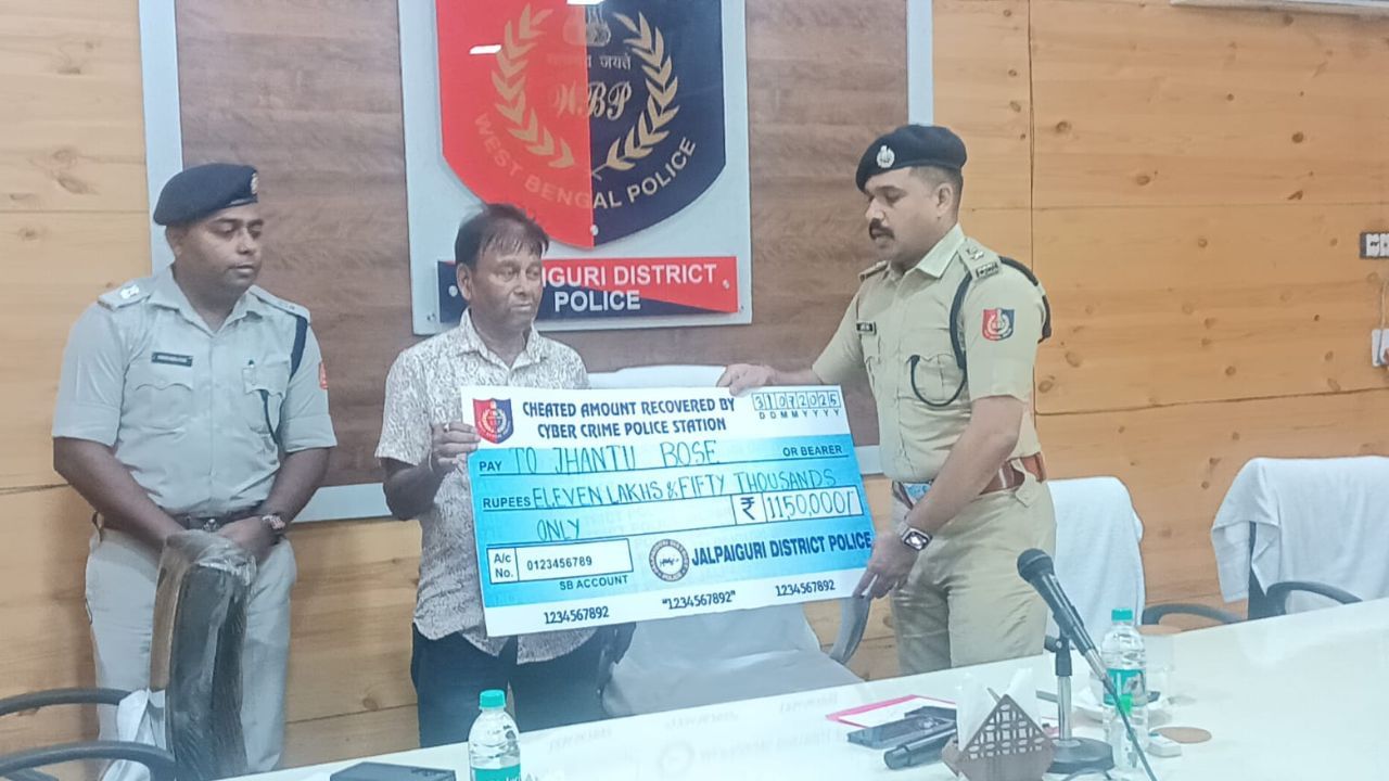 Jalpaiguri: পহেলগাঁও হামলার জঙ্গিরা নাকি ফোন করছে বাংলার লোকজনকে, আসল তথ্য সামনে আনল রাজ্য পুলিশই Jalpaiguri: পহেলগাঁও হামলার জঙ্গিরা নাকি ফোন করছে বাংলার লোকজনকে, আসল তথ্য সামনে আনল রাজ্য পুলিশই