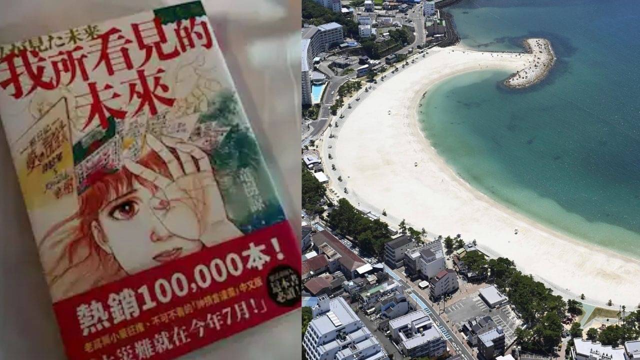 Japanese Baba Vanga: সত্যিই মিলে গেল জাপানি বাবা ভাঙ্গার ভবিষ্যদ্বাণী! এল সুনামি, আর কী কী বিপদ আসছে ধেয়ে?