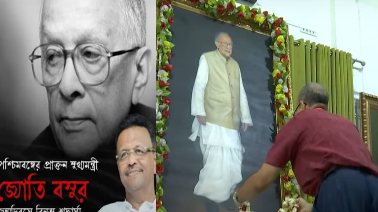 Jyoti Basu: ‘তাঁর অভাব চিরকালই দেখা যাবে..’, ৮ জুলাই তৃণমূল এক্বেবারে ‘জ্যোর্তিময়’!