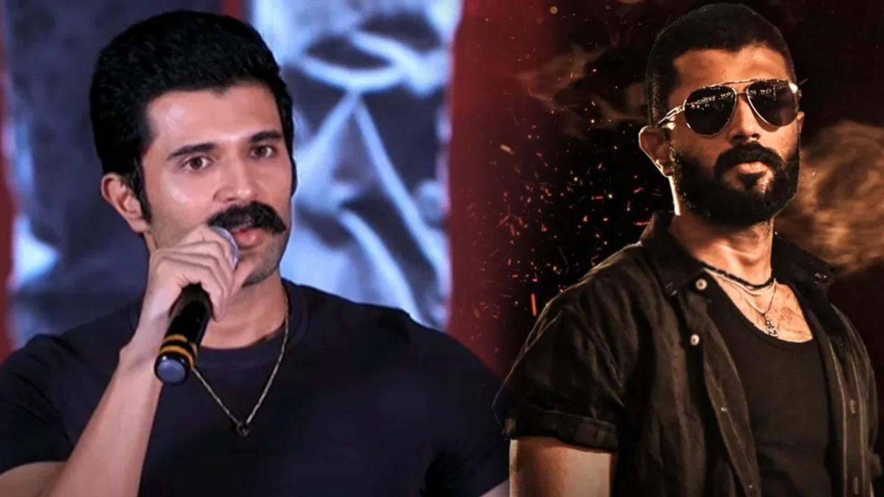 বলিউডের ববি দেওলকে টেক্কা দক্ষিণী বিজয়ের, 'কিংডম' মুক্তির আগে কী বললেন সুপারস্টার? বলিউডের ববি দেওলকে টেক্কা দক্ষিণী বিজয়ের, 'কিংডম' মুক্তির আগে কী বললেন সুপারস্টার?