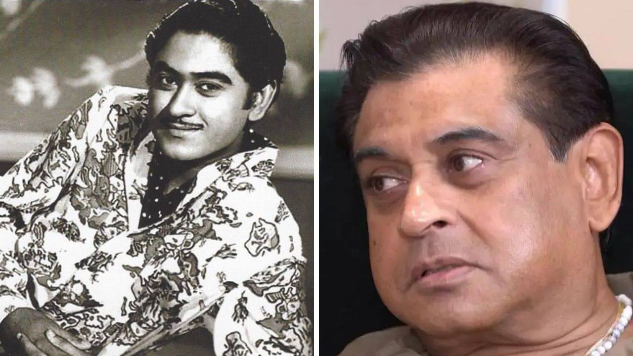 কিশোর কুমার দুশ্চরিত্র শ্বশুর! ছেলে অমিত কুমারের বিয়ে ভেঙেছিলেন গায়ক