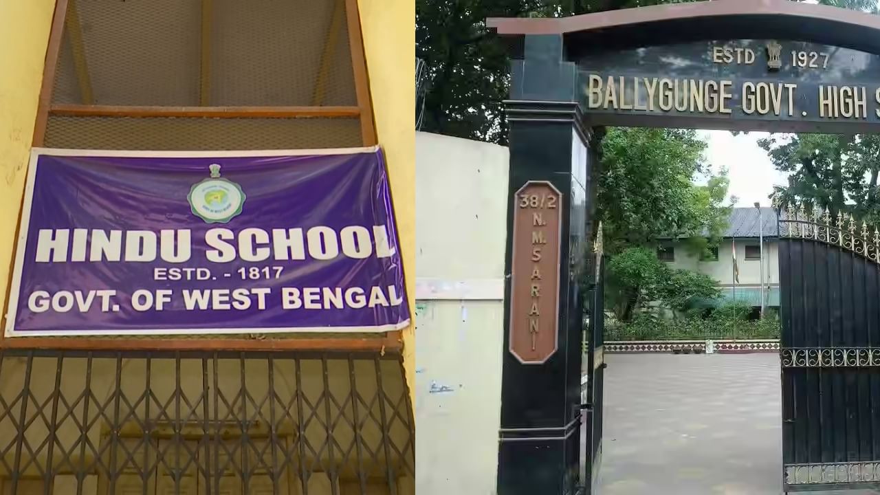 Kolkata School: দুই স্কুল, লাইব্রেরিয়ান একজনই! এ এমনটাই ঘটছে কলকাতার দুই নামজাদা স্কুলে Kolkata School: দুই স্কুল, লাইব্রেরিয়ান একজনই! এ এমনটাই ঘটছে কলকাতার দুই নামজাদা স্কুলে